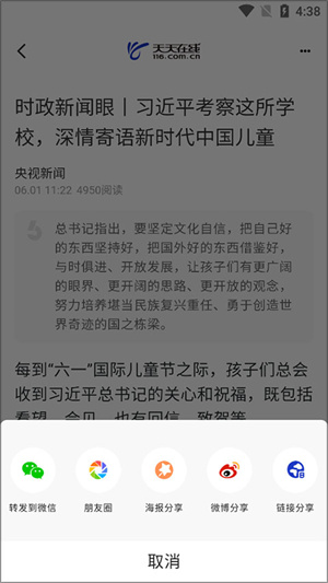 天天在线7