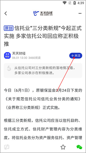 天天在线10