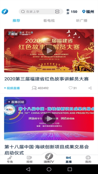 海博TV图8