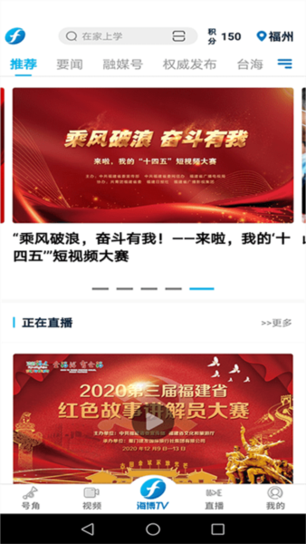 海博TV图9