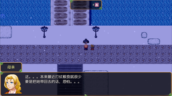 不存在的世界3