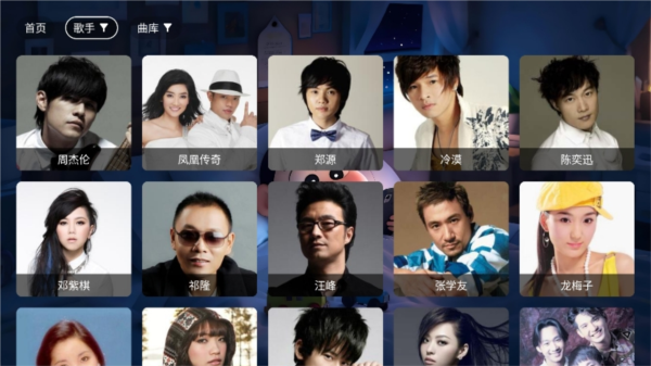 星河音乐app图片