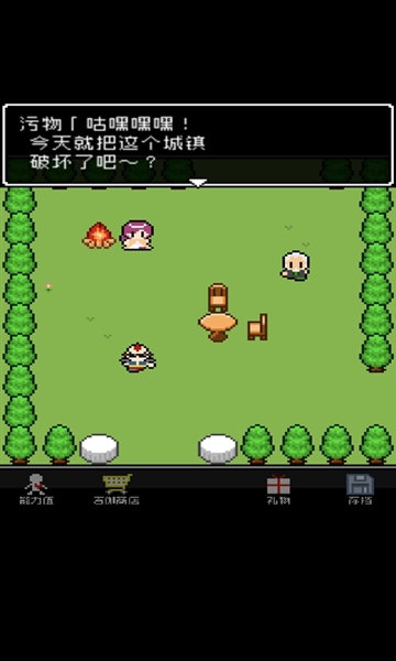 那家伙是四天王之中最有钱的4