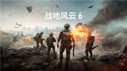 战地风云™ 61