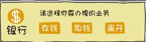 买房记7