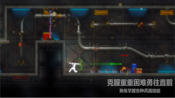 天煞异种4