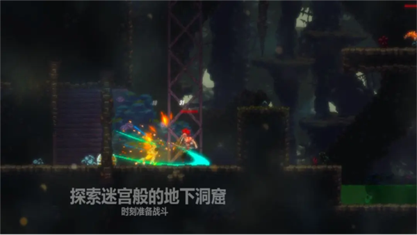 天煞异种5