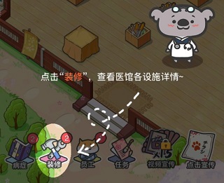 动物病友会1