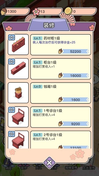 动物病友会5