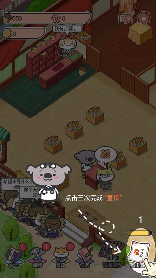 动物病友会4