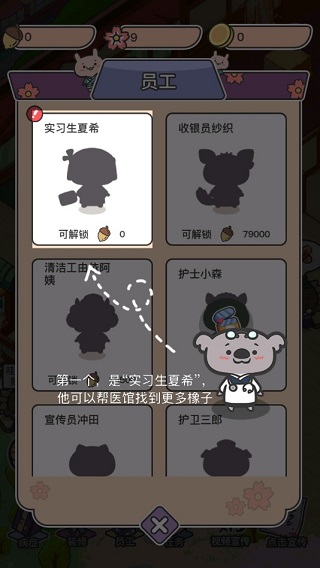 动物病友会6