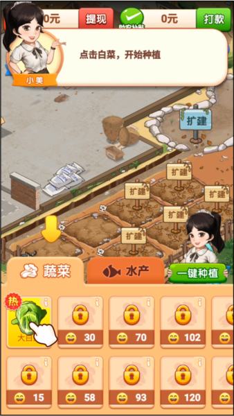 向往的退休生活图片3