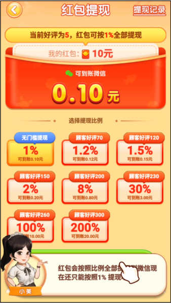 向往的退休生活图片5