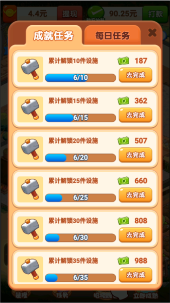 向往的退休生活图片6