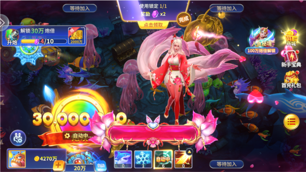 疯狂捕鱼大师最新版本图片