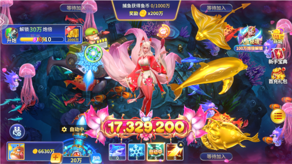 疯狂捕鱼大师最新版本图片