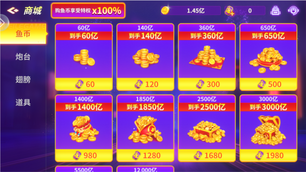 疯狂捕鱼大师小米版图片