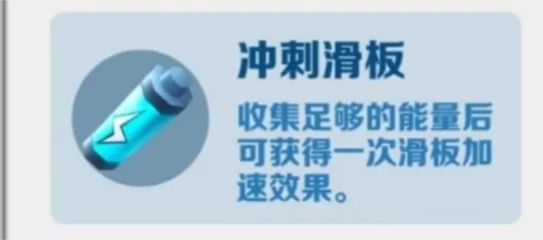 地铁跑酷哥本哈根图片8