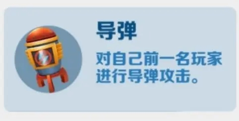 地铁跑酷哥本哈根图片10