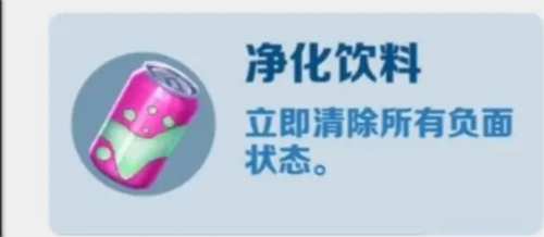 地铁跑酷哥本哈根图片11