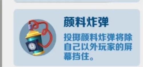 地铁跑酷哥本哈根图片15