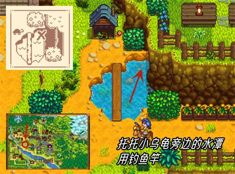 星露谷物语图片21