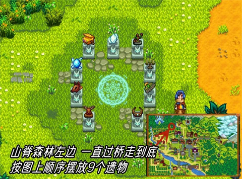 星露谷物语图片25