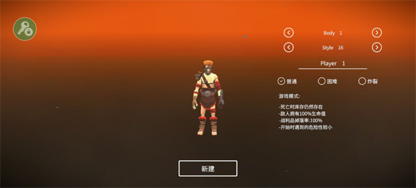 死亡荒地生存3