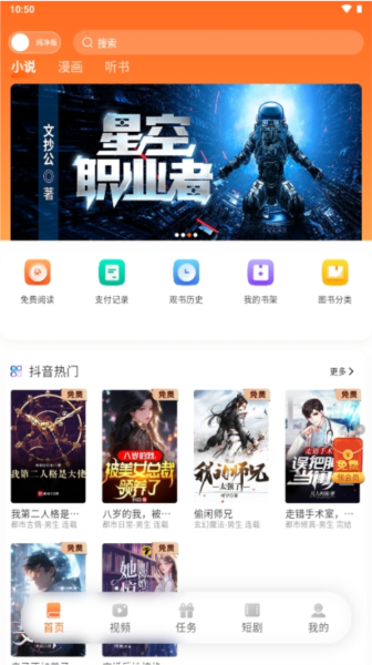 沁心缘小说图片10