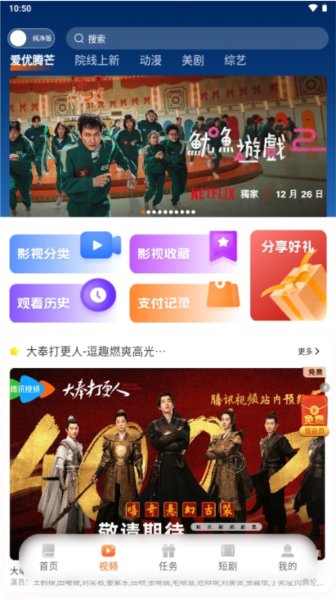 沁心缘小说图片11