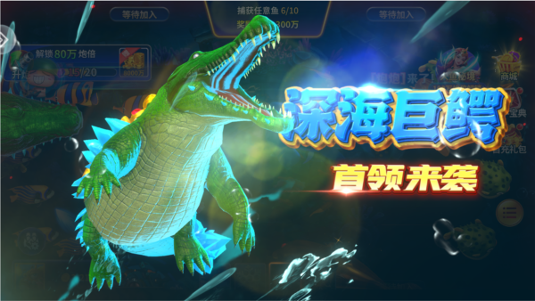 疯狂捕鱼大师图片