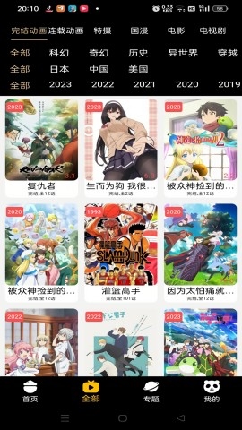 acgNya图5