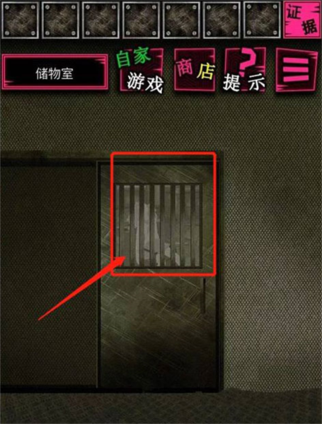 惡狼游戲Another圖片