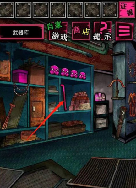 惡狼游戲Another圖片