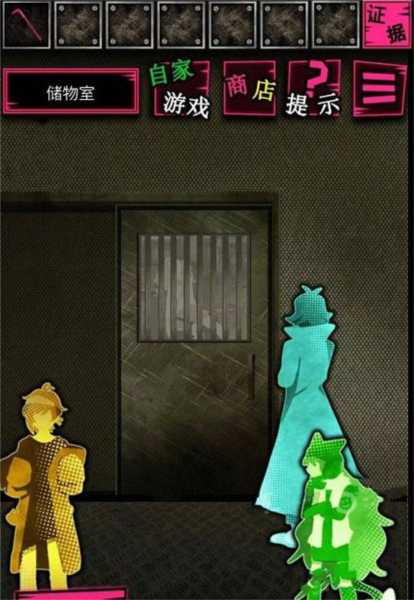 惡狼游戲Another圖片