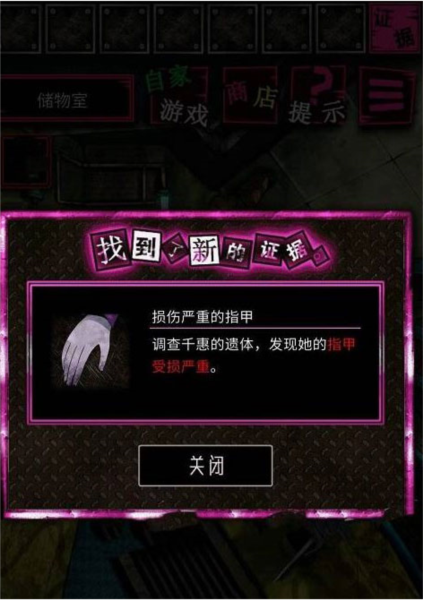 惡狼游戲Another圖片