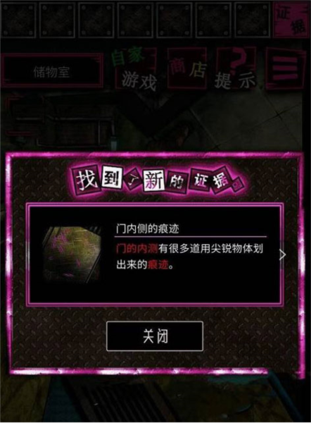 惡狼游戲Another圖片