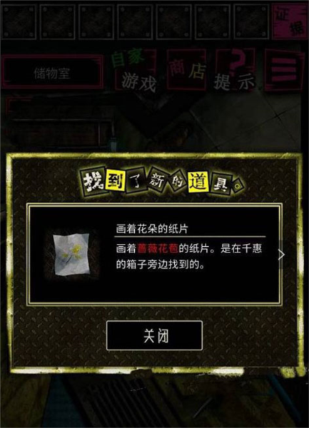 惡狼游戲Another圖片