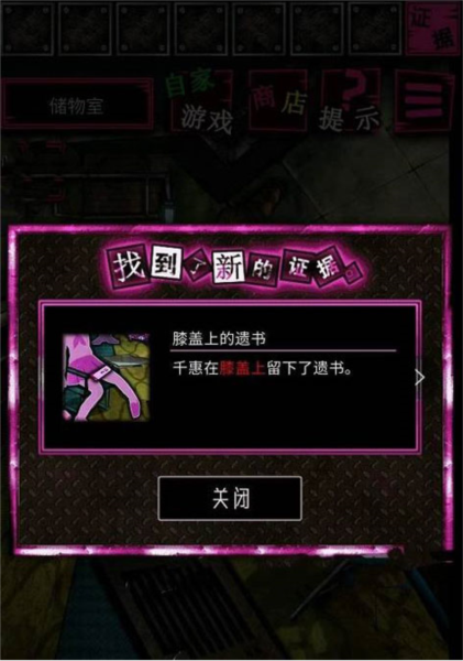 惡狼游戲Another圖片