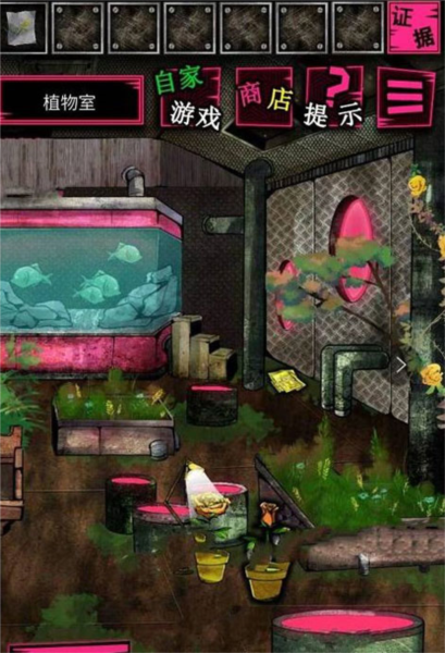 惡狼游戲Another圖片