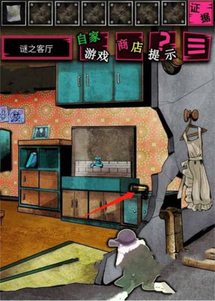 惡狼游戲Another圖片