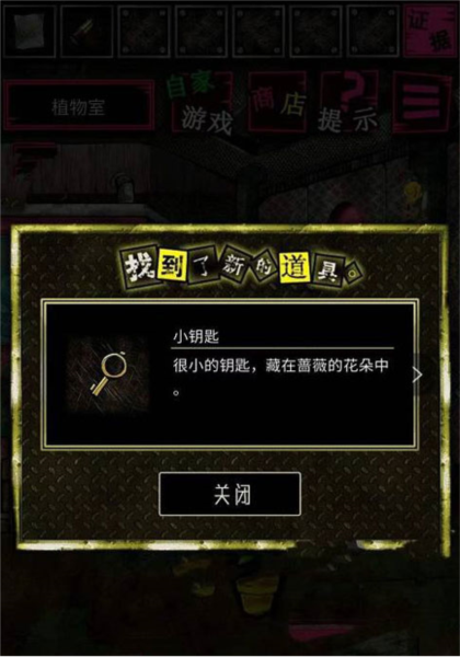 惡狼游戲Another圖片