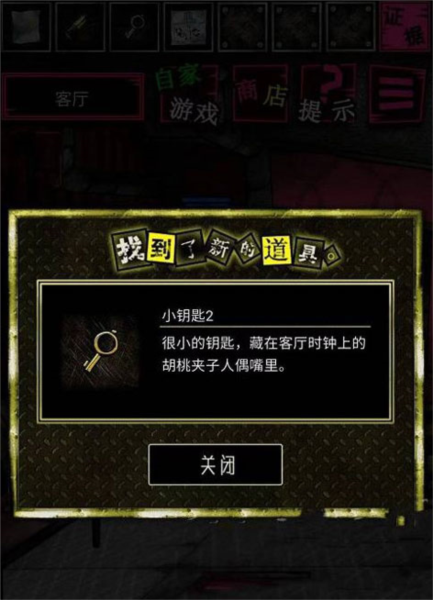 惡狼游戲Another圖片