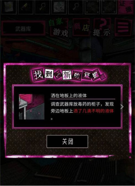 惡狼游戲Another圖片