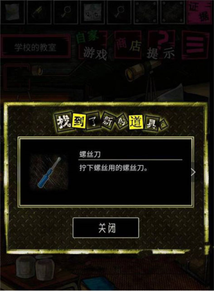 惡狼游戲Another圖片