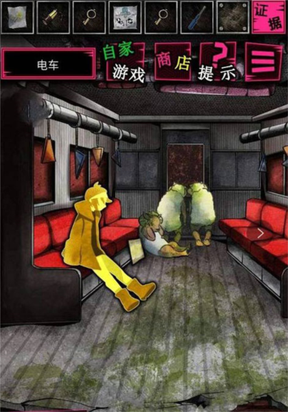 惡狼游戲Another圖片