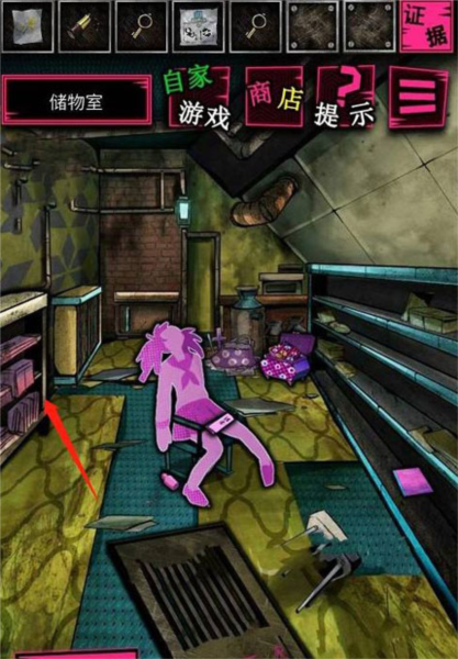 惡狼游戲Another圖片