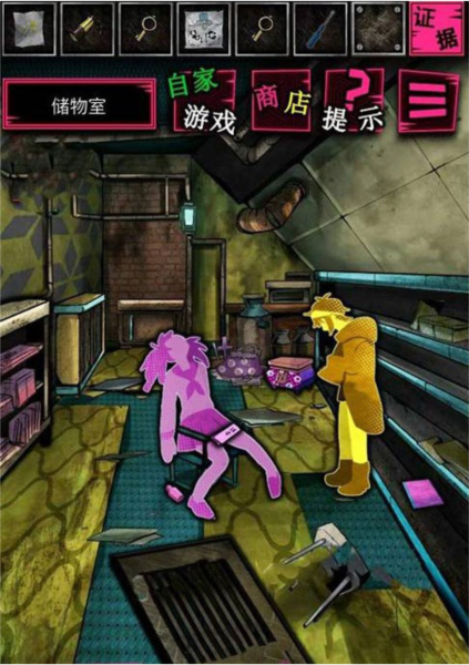 惡狼游戲Another圖片