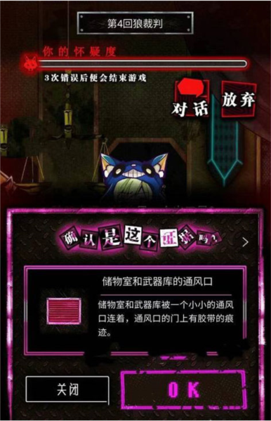 惡狼游戲Another圖片