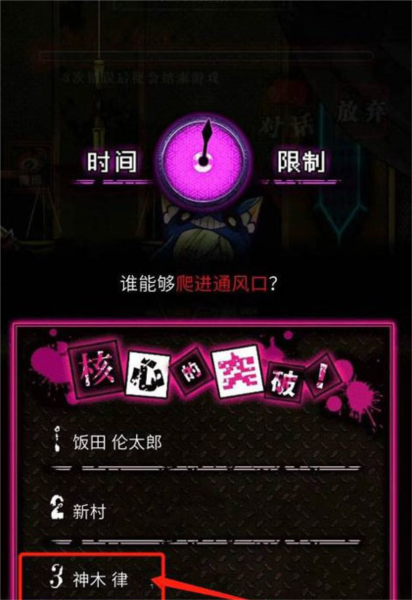 惡狼游戲Another圖片